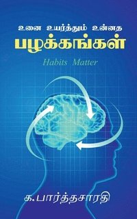 bokomslag Uni uyarthum unnatha palakkangal / ??? ?????????? ????? ??????????
