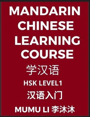 Mandarin Chinese Learning Course (Level 1) - Self-learn Chinese, Easy Lessons, Simplified Characters, Words, Idioms, Stories, Essays, Vocabulary, Poems, Confucianism, English, Pinyin 1