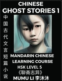 bokomslag Chinese Ghost Stories (Part 1) - Strange Tales of a Lonely Studio, Pu Song Ling's Liao Zhai Zhi Yi, Mandarin Chinese Learning Course (HSK Level 5), Self-learn Chinese, Reading Easy Lessons,
