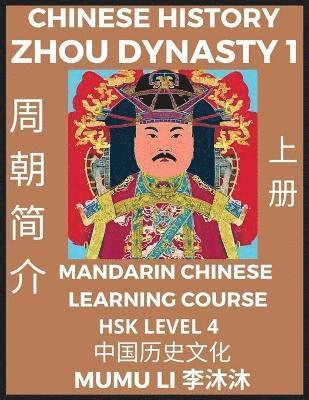 bokomslag Chinese History of Zhou Dynasty (Part 1) - Mandarin Chinese Learning Course (HSK Level 4), Self-learn Chinese, Easy Lessons, Simplified Characters, Words, Idioms, Stories, Essays, Vocabulary,