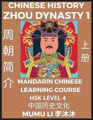 Mumu Li - Chinese History of Zhou Dynasty (Part 1) - Mandarin Chinese Learning Course (HSK Level 4), Self-learn Chinese, Easy Lessons, Simplified Characters, Words, Idioms, Stories, Essays, Vocabulary, Culture, Poems, Confucianism, English, Pinyin, Häftad