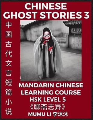 Mumu Li - Chinese Ghost Stories (Part 3) - Strange Tales of a Lonely Studio, Pu Song Ling's Liao Zhai Zhi Yi, Mandarin Chinese Learning Course (HSK Level 5), Self-learn Chinese, Easy Lessons, Simplified Characters, Words, Idioms, Stories, Essays, Vocabulary, Culture, Häftad