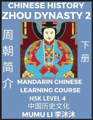 Mumu Li - Chinese History of Zhou Dynasty (Part 2) - Mandarin Chinese Learning Course (HSK Level 4), Self-learn Chinese, Easy Lessons, Simplified Characters, Words, Idioms, Stories, Essays, Vocabulary, Culture, Poems, Confucianism, English, Pinyin, Häftad