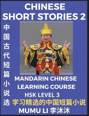 Chinese Short Stories (Part 2) - Mandarin Chinese Learning Course (HSK Level 3), Self-learn Chinese Language, Culture, Myths & Legends, Easy Lessons for Beginners, Simplified Characters, Words, 1