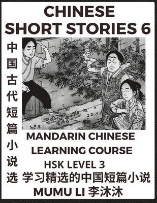 Chinese Short Stories (Part 6) - Mandarin Chinese Learning Course (HSK Level 3), Self-learn Chinese Language, Culture, Myths & Legends, Easy Lessons for Beginners, Simplified Characters, Words, 1