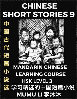 Chinese Short Stories (Part 9) - Mandarin Chinese Learning Course (HSK Level 3), Self-learn Chinese Language, Culture, Myths & Legends, Easy Lessons for Beginners, Simplified Characters, Words, 1