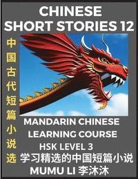 bokomslag Chinese Short Stories (Part 12) - Mandarin Chinese Learning Course (HSK Level 3), Self-learn Chinese Language, Culture, Myths & Legends, Easy Lessons for Beginners, Simplified Characters, Words,