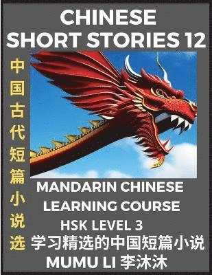 bokomslag Chinese Short Stories (Part 12) - Mandarin Chinese Learning Course (HSK Level 3), Self-learn Chinese Language, Culture, Myths & Legends, Easy Lessons for Beginners, Simplified Characters, Words,