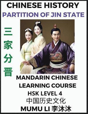 bokomslag Chinese History of Partition of the State of Jin - Mandarin Chinese Learning Course (HSK Level 4), Self-learn Chinese, Easy Lessons, Simplified Characters, Words, Idioms, Stories, Essays, Vocabulary,