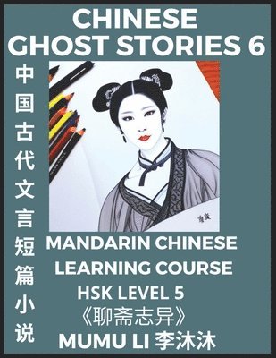 Mumu Li - Chinese Ghost Stories (Part 6) - Strange Tales of a Lonely Studio, Pu Song Ling's Liao Zhai Zhi Yi, Mandarin Chinese Learning Course (HSK Level 5), Self-learn Chinese, Easy Lessons, Simplified Characters, Words, Idioms, Stories, Essays, Vocabulary, Culture, Häftad