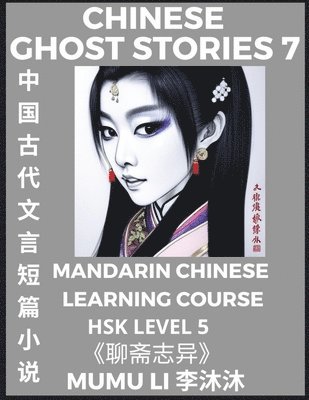 Mumu Li - Chinese Ghost Stories (Part 7) - Strange Tales of a Lonely Studio, Pu Song Ling's Liao Zhai Zhi Yi, Mandarin Chinese Learning Course (HSK Level 5), Self-learn Chinese, Easy Lessons, Simplified Characters, Words, Idioms, Stories, Essays, Vocabulary, Culture, Häftad