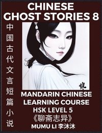 bokomslag Chinese Ghost Stories (Part 8) - Strange Tales of a Lonely Studio, Pu Song Ling's Liao Zhai Zhi Yi, Mandarin Chinese Learning Course (HSK Level 5), Self-learn Chinese, Easy Lessons, Simplified