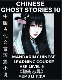 bokomslag Chinese Ghost Stories (Part 10) - Strange Tales of a Lonely Studio, Pu Song Ling's Liao Zhai Zhi Yi, Mandarin Chinese Learning Course (HSK Level 5), Self-learn Chinese, Easy Lessons, Simplified