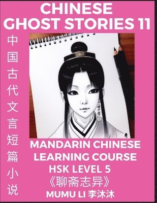 Mumu Li - Chinese Ghost Stories (Part 11) - Strange Tales of a Lonely Studio, Pu Song Ling's Liao Zhai Zhi Yi, Mandarin Chinese Learning Course (HSK Level 5), Self-learn Chinese, Easy Lessons, Simplified Characters, Words, Idioms, Stories, Essays, Vocabulary, Cultur, Häftad