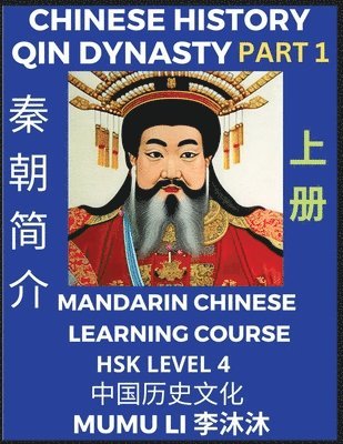 bokomslag Chinese History of Qin Dynasty, China's First Emperor Qin Shihuang Di (Part 1) - Mandarin Chinese Learning Course (HSK Level 4), Self-learn Chinese, Easy Lessons, Simplified Characters, Words,