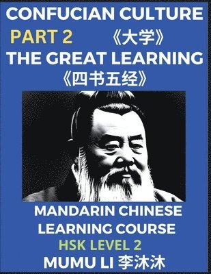 The Great Learning - Four Books and Five Classics of Confucianism (Part 2)- Mandarin Chinese Learning Course (HSK Level 2), Self-learn China's History & Culture, Easy Lessons, Simplified Characters, 1