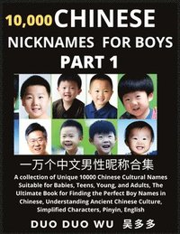 bokomslag Learn Chinese Nicknames for Boys (Part 1)