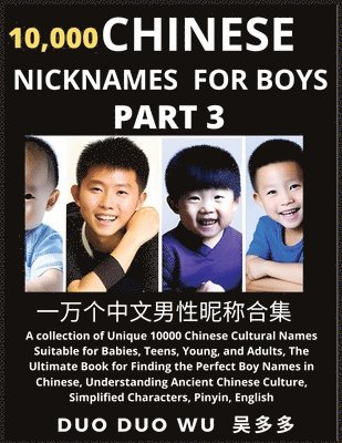 Learn Chinese Nicknames for Boys (Part 3) 1