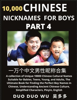 Learn Chinese Nicknames for Boys (Part 4) 1