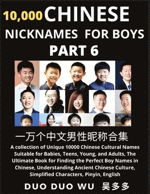 Learn Chinese Nicknames for Boys (Part 6) 1