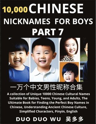 Learn Chinese Nicknames for Boys (Part 7) 1