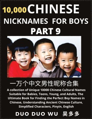 Learn Chinese Nicknames for Boys (Part 9) 1