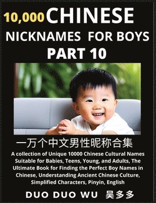 Learn Chinese Nicknames for Boys (Part 10) 1