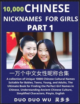 bokomslag Learn Chinese Nicknames for Girls (Part 1)