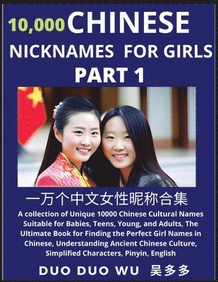 Learn Chinese Nicknames for Girls (Part 1) 1