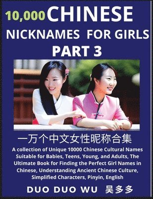 Learn Chinese Nicknames for Girls (Part 3) 1