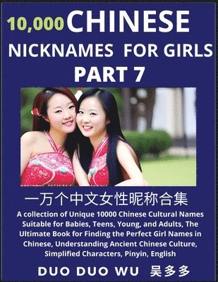 Duo Duo Wu - Learn Chinese Nicknames for Girls (Part 7), Häftad