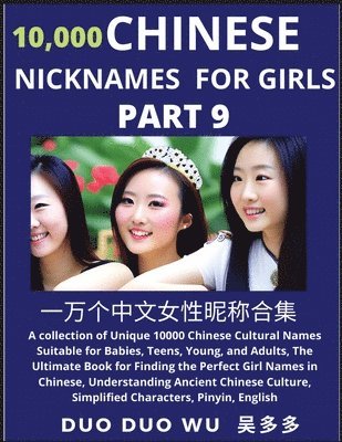 Duo Duo Wu - Learn Chinese Nicknames for Girls (Part 9), Häftad
