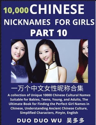 Duo Duo Wu - Learn Chinese Nicknames for Girls (Part 10), Häftad