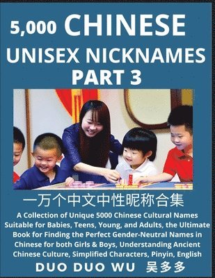 Learn Chinese Unisex Nicknames (Part 3) 1