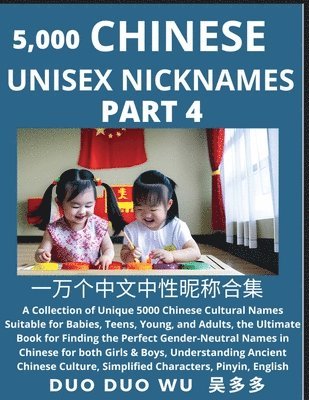 Learn Chinese Unisex Nicknames (Part 4) 1