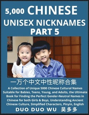 Learn Chinese Unisex Nicknames (Part 5) 1