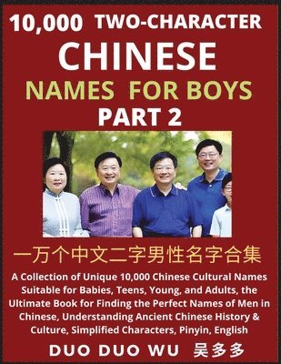 Duo Duo Wu - Learn Mandarin Chinese with Two-Character Chinese Names for Boys (Part 2), Häftad