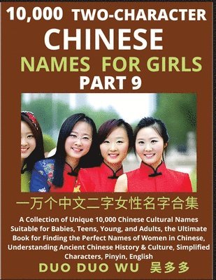 bokomslag Learn Mandarin Chinese Two-Character Chinese Names for Girls (Part 9)