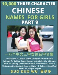 bokomslag Learn Mandarin Chinese Three-Character Chinese Names for Girls (Part 9)