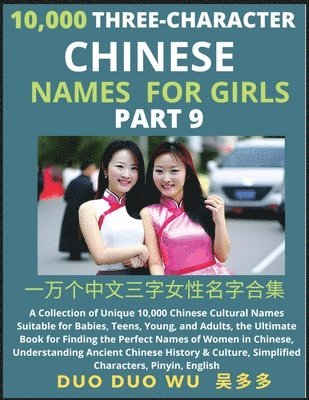 bokomslag Learn Mandarin Chinese Three-Character Chinese Names for Girls (Part 9)