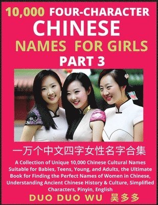 Learn Mandarin Chinese Four-Character Chinese Names for Girls (Part 3) 1