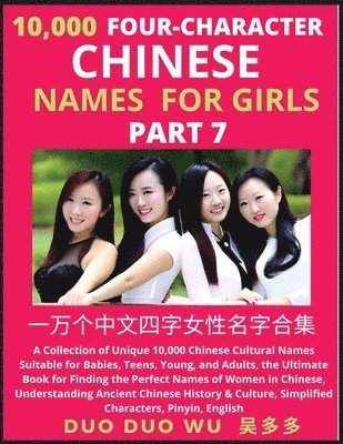 Learn Mandarin Chinese Four-Character Chinese Names for Girls (Part 7) 1