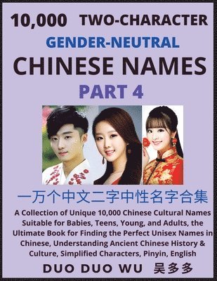 bokomslag Learn Mandarin Chinese with Two-Character Gender-neutral Chinese Names (Part 4)