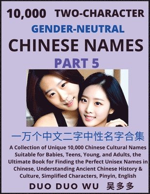 bokomslag Learn Mandarin Chinese with Two-Character Gender-neutral Chinese Names (Part 5)