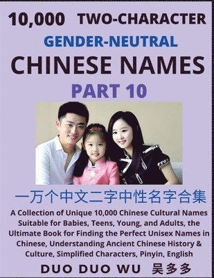 bokomslag Learn Mandarin Chinese with Two-Character Gender-neutral Chinese Names (Part 10)