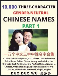 bokomslag Learn Mandarin Chinese with Three-Character Gender-neutral Chinese Names (Part 1)
