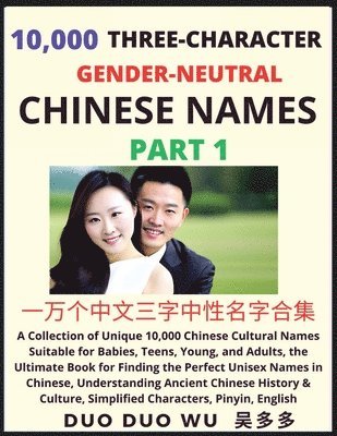 bokomslag Learn Mandarin Chinese with Three-Character Gender-neutral Chinese Names (Part 1)