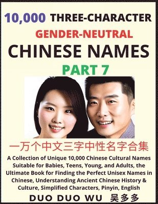 bokomslag Learn Mandarin Chinese with Three-Character Gender-neutral Chinese Names (Part 7)