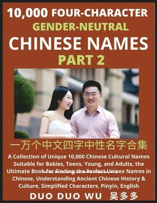 Learn Mandarin Chinese with Four-Character Gender-neutral Chinese Names (Part 2) 1