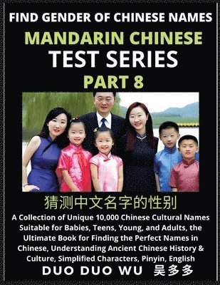 Mandarin Chinese Test Series (Part 8) 1